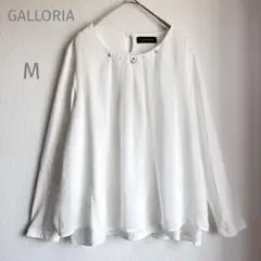 GALLORIA【M】ホワイト♡長袖カットソー♡ビジュー♡フレア♡シフォン♡白