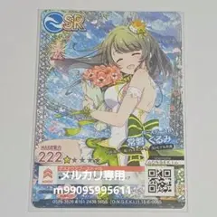 バトルガールハイスクール スイパラ ウェイトレス アクリルスタンド ミサキ 2025年最新】星月みきの人気アイテム - メルカリ