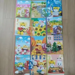 しまじろう　こどもちゃれんじぽけっと2・3歳児用　DVD＋本