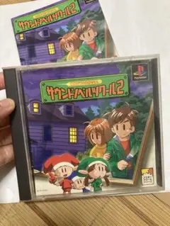 サウンドノベルツクール2 PS ソフト プレイステーションソフト