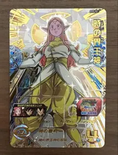 sh8-52 時の界王神 ドラゴンボールヒーローズ