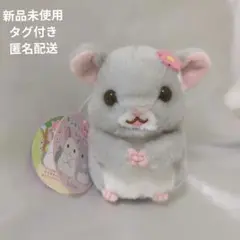 チンチラのララちゃん　なかよし　ニコちゃん グレー マスコット　タグ付き