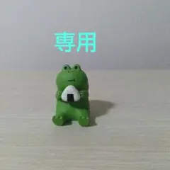 コンコンブル　春ランラン♪4点セット