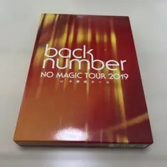 back number LIVE DVD