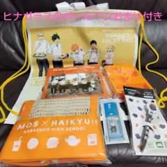 ②MOS×HAIKYUU!! 　ラッキーバッグ　ヒナガラスのボールペンおまけ付き