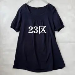 23区 ネイビー 半袖カットソー Tシャツ 44 大きいサイズ トップス フレア