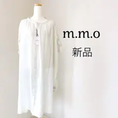 m.m.o シャツロングワンピース 薄緑　 新品未使用品 インド製