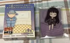 サカモトデイズ【大佛】 おやすみアクリルストラップ