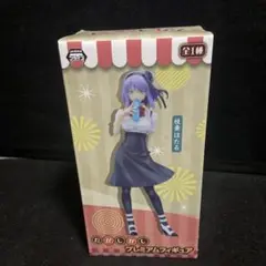 プルクラ だがしかし 枝垂ほたる プライズ プレミアムフィギュア セット だがしかし PMフィギュア 枝垂ほたる レビュー - ☆お宝