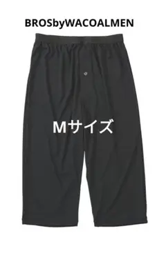 ブロスバイワコールメン ステテコ(Mサイズ)前あき ひざ下丈