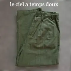 le ciel a temps doux(ルシエルタンドゥース） パンツ　匿名