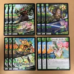 QQGQX 大長老 アプル コレンココタンク ジャンボラパダイス 各3枚