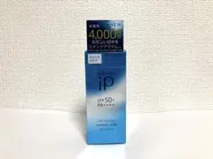 SOFINA iP UVレジスト スムースミルク SPF50+ PA++++ …