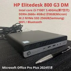 【美品 Win11】HP EliteDesk 800 G3 DM 35W