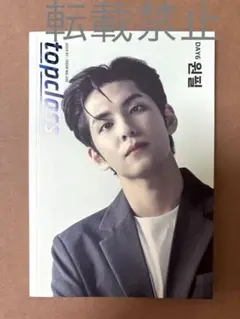 Item thumbnail for item 855c773e-5be1-4227-8c16-6e373a433fa0