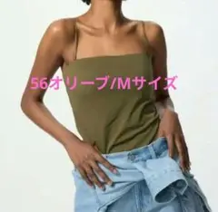 エアリズムコットンブラチューブトップ 56オリーブ Mサイズ 新品未使用品