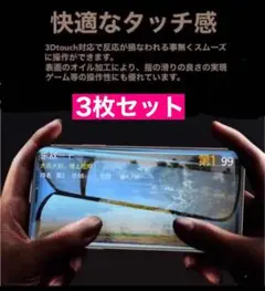 iPhone13ProMax 9H硬度 2個セット iPhone保護