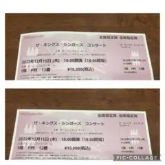 ザ・キングズ・シンガーズ コンサート