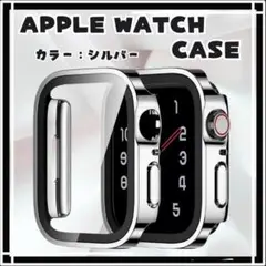 apple Watch カバー 44mm アップルウォッチ 　G0003-S