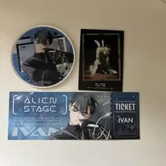 イヴァングッズ