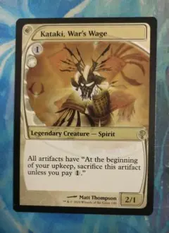 MTG 戦争の報い、禍汰奇/Kataki, War's Wage MB2未来枠英