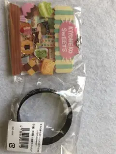 未開封　キヨ。　ラバーバンド　アクリルキーホルダー　セット