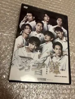 勇者のために EXILE TRIBE DVD