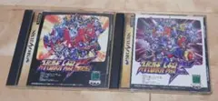 スーパーロボット大戦F & 完全版 セガサターン　動作確認済