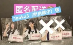 Item thumbnail for item f70862ea-86b0-4a93-bf4e-1e0ade776923