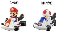 マクドナルド　ハッピーセット　マリオカート　マリオ＆キノピオセット　未使用箱付き
