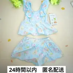 【新品タグ付き】すみっコぐらし　110 水着　定価3960円　セパレート　水色