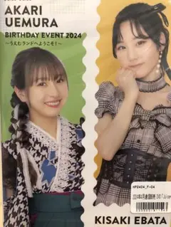 植村あかり　江端妃咲　バースデーイベント2024DVD