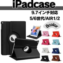 ２個セット