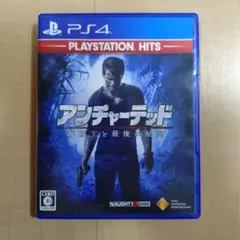 PS4 BEST版 アンチャーテッド 海賊王と最後の秘宝 PlayStatio…