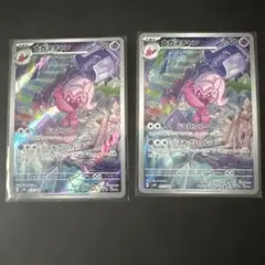 ナカヌチャンAR