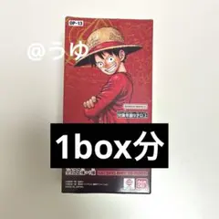 ワンピースカード 受け継がれる意志 1box分 24パック カードゲーム