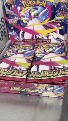 ポケモンメザスタ (ポケモンカード1ホールボックスは7000円、1枚は500円)