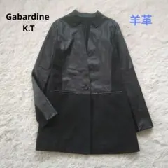 2025年最新】ギャバジンケーティー レザージャケット