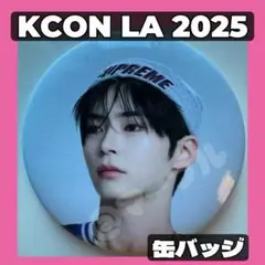 缶バッジ【KCON LA 2025】ZEROBASEONE トレカ　ハンビン