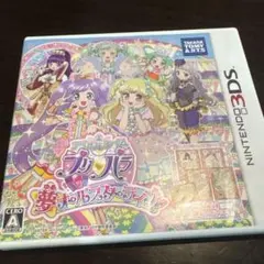夢色パティシエール Nintendo 3DS