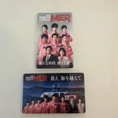 TOKYO MER クリアカード ２枚　入場者プレゼント