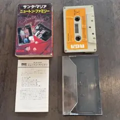 【ジャンク】サンタマリア　ニュートン・ファミリー カセットテープ