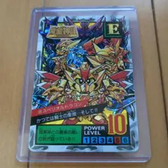 バトルオブナイツ　スペリオルドラゴン　未剥がし