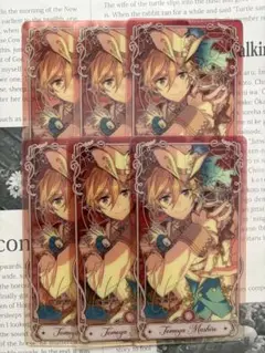 あんスタ 中国 流光クリアカード 友也