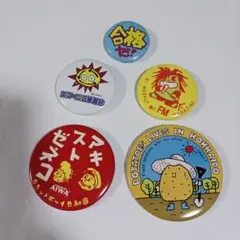 昭和レトロ　缶バッジまとめ売り