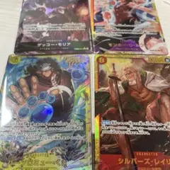 ワンピースカード