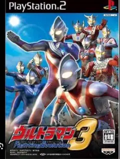 ウルトラマン3 Fighting Evolution