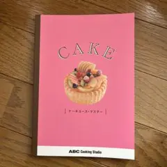 Item thumbnail for item c9210fd7-4203-4a59-a83c-f9e374ae98a9