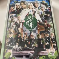 舞台 刀剣乱舞 慈伝 日日の葉よ散るらむ〈3枚組〉