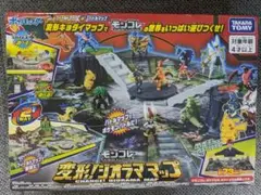【まとめ売り】モンコレ70体以上+ジオラママップ Amazon.co.jp: タカラトミー 『 ポケットモンスター モンコレ